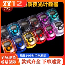 High quality with light LED counter ring gift box packaging multi-color multi-purpose