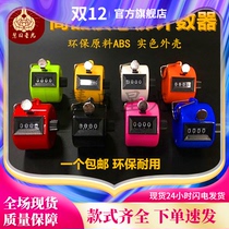 High-quality environmentally friendly ABS plastic metal mechanical manual counter Passenger flow cabin chanting counter