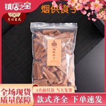 Smoke for a cigarette for a cigarette for a cigarette for a cigarette for a five-color cloth for the tass.