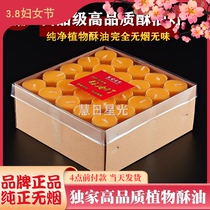 Food grade pure plant 4 hours plastic shell ghee lamp eco-friendly smoke-free candle lamp for lamp home