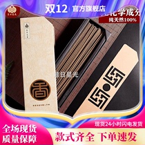 Laoshan sandalwood agarwood incense long incense sandalwood incense indoor bedroom line fragrance purification Air