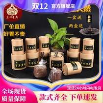 Agarwood sandalwood pan incense Wormwood Cliff House incense home purification air bedroom tea ceremony pan incense tribute