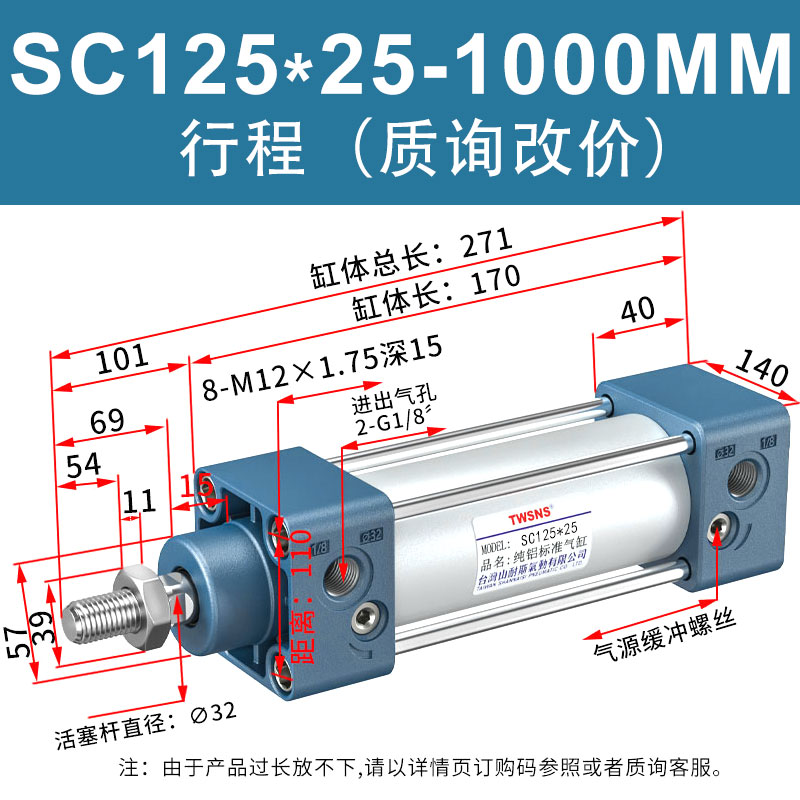 images 20:SC Standard Cylinder Adrimus Cylinder SC32 40 50 63X25X50X75X100 Sannes images 20:SC Standard Cylinder Adrimus Cylinder SC32 40 50 63X25X50X75X100 Sannes