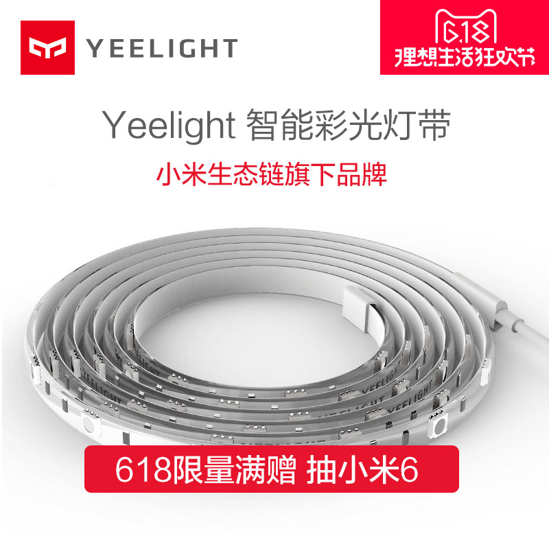 yeelightʹƴ