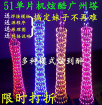 51 microcontroller Canton Tower small waist kit LED lighthouse kit diy light cube kit led Canton Tower
