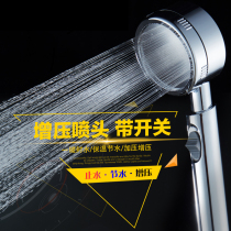 Bath shower water heater with water stop switch shower head increased pressure handheld single shower head