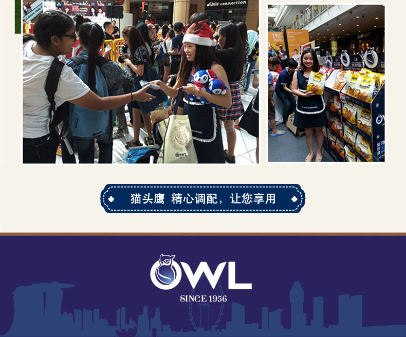 owl猫头鹰特浓三合一速溶咖啡40条