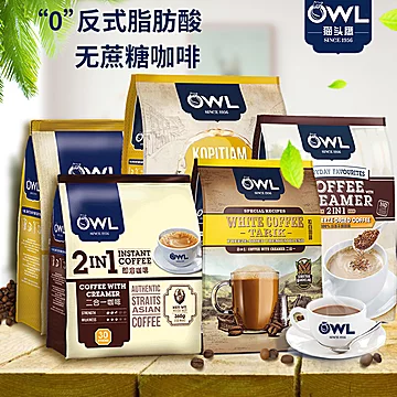 owl猫头鹰咖啡速溶马来西亚进口[10元优惠券]-寻折猪