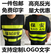 Reflective vest sanitation construction safety clothing riding reflective clothing net breathable reflective horse patrol safety officer printing