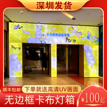 UV borderless Kabu light box billboard hanging wall soft film light box set to be ultra-thin outdoor smallpox door head