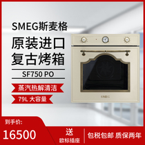 German original import Italian SMEG Smager SF750 family retro oven bag tax