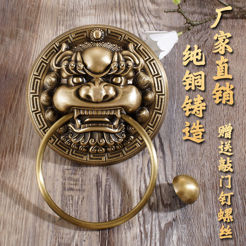 Large door handle ancient bronze behemoth door ring lion head Kirin head antique handle retro wood door pure copper pull ring