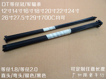 Swiss DT CHAMPION CHAMPION 2 0 1 8 equal diameter mountain bike black silver elbow DT spokes customized