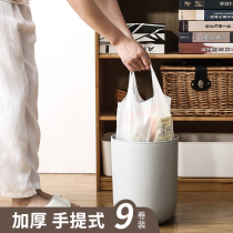Garbage Bag Home Portable Vest Style Toilet Bedroom Thickened Disposable Large Size Kitchen Plastic Bag Dormitory