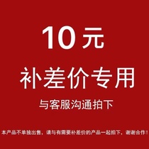 Make up the difference link