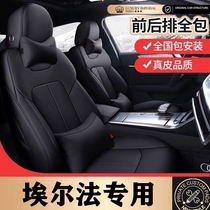 Elfa seat cover alphard vellfire 30 series 20 series Alpha Wilfa right rudder car seat cover