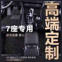 Special car special high-end custom car floor mats 7-seat special Elfa mainland Hong Kong and Macao right rudder foot mats