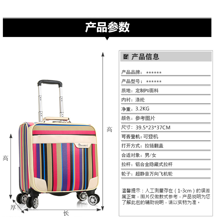 chanel箱包系列 2020新款彩色條紋登機箱 20寸女士旅行拉桿箱包 行李箱包 多彩款 chanel箱包