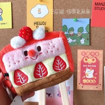 Japans new GLADEE pink strawberry cake card bag coin purse bag hanging retractable
