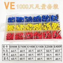 Needle type contact pin line nose cold pressing end head pre-insulated pipe type E type pipe wiring terminal combination suit E1008