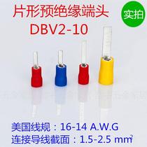 DBV2-10 cold-pressed plug 1000 only with terminal copper nose plug connector sheet-shaped pre-insulated terminal