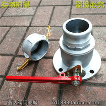 Flange male end aluminum ball valve gas station gasoline diesel pipeline valve 2 inch 3 inch 4 inch