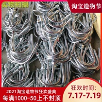 Galvanized U-type code U-type pipe code Clamp pipe card code Galvanized pipe code bracket DN40 50 65 80 100