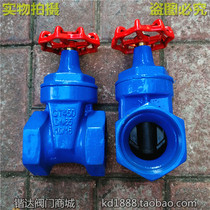 Z15X screw soft seal gate valve silk tap water valve cast iron copper rod 6 min 1 inch 2DN25 32 40 50
