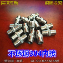 Stainless steel 304 internal 304 external thread straight through 2 minutes 3 minutes 4 minutes 6 minutes 1 inch 2 inch DN8 10 15 20 25