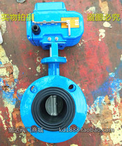 Electric butterfly valve stainless steel 304 plate flange type butterfly valve DN50 65 80 100 125 150 200