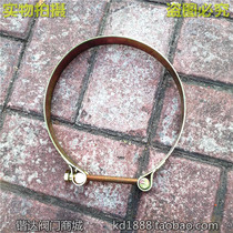 Throat European solid strong throat hoop