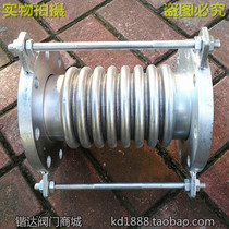 Stainless steel compensator 304 Vacuum Bellows Metal Flange Expansion Joint DN80 100 150
