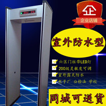 Top shield outdoor waterproof high sensitivity six zones with light display security door high requirements detection small metal objects