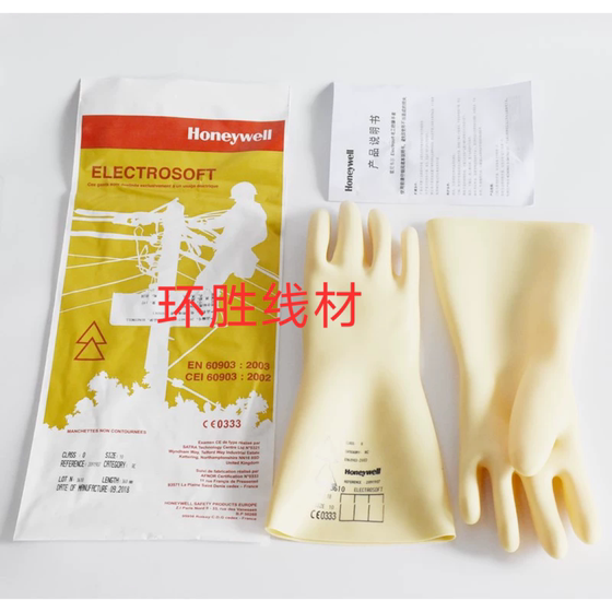 Honeywell Latex 절연 장갑 2091903 고전압 500V Bagu 2091912 2091921 지점 Honeywell Latex 절연 장갑 2091903 고전압 500V Bagu 2091912 2091921 지점
