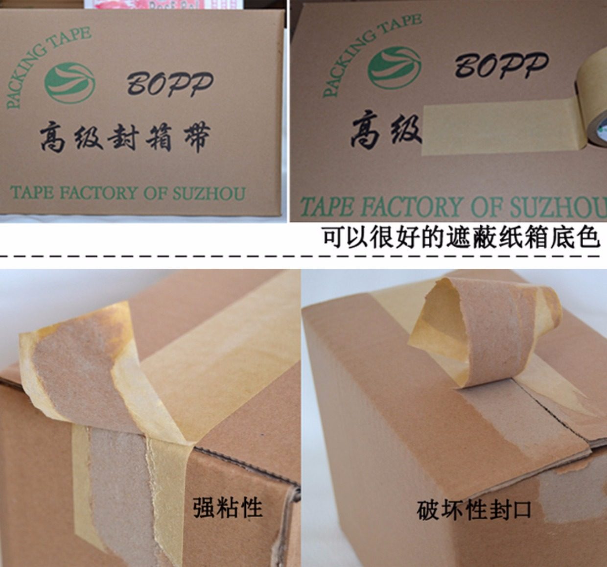 包邮 高粘免水牛皮纸胶带 手撕纸质封箱胶粘带 纸箱封口纸胶带_双氙