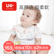 Baby 4-8 layers of gauze bib Baby cotton rice pocket spring and autumn summer and autumn four seasons new baby saliva towel 3