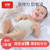 Baby baby cotton belly circumference artifact Newborn baby belly button belt belly belly autumn and winter wrap belly belly four seasons universal