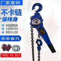 Hand pull hoist 1 ton 1 5 tons 2 tons 3 tons lifting chain 3 meters 6 meters hand-cranked traction hoist manual tensioner