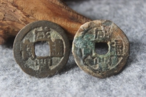 Ancient coins Fidelity Qing Dynasty Xianfeng Tongbao Baodong Bureau large character double dot 23-23 5mm B9 17