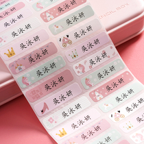 Kindergarten leather label name sticker Waterproof name sticker Baby garden supplies Student embroidery sewn clothes sticker seal