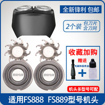 Applicable flying coelectric shaving razor FS888 FS889 handpiece accessories knife blade knife holder cover head