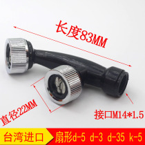 Imported sprayer nozzle fan-shaped double-head double-hole spray head sprayer fine mist nozzle agricultural atomizing nozzle