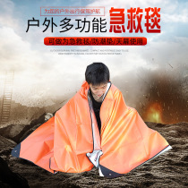 Shengkai Manufacturer Multifunction Emergency Blanket Outdoor Insulation Portable Waterproof Anti-Tide Cushion Emergency Blanket Sky Curtain Three-in-one
