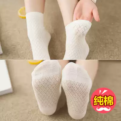 Ruohe cotton breathable mesh socks net color jacquard men and women socks summer thin student socks