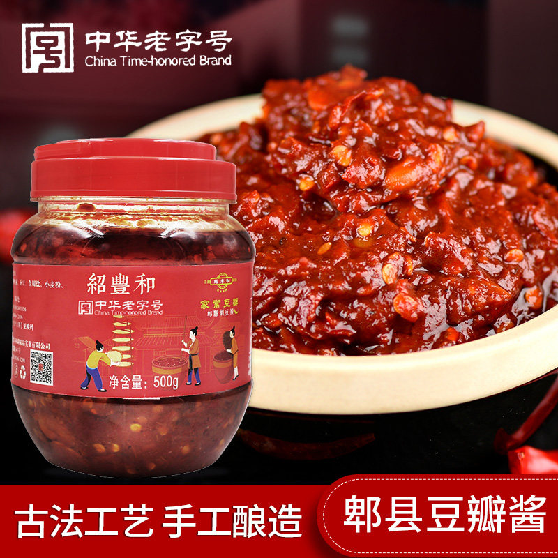 绍丰和郫县豆瓣酱家常菜回锅肉500g川菜豆瓣调味酱家用小瓶辣椒酱