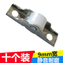 Diamond mesh screen window flat wheel Aluminum alloy left and right push-pull sliding glass roller Plastic steel screen window accessories wheel