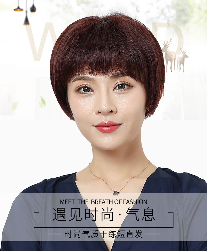 中年假发女短发送妈妈真人发丝波波头短直发发型自然全头套式假发