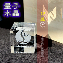 Beautiful sound Magic stone wa Germany quantum crystal damping disc town Space resonance audio grounding box Beautiful sound new product recommendation