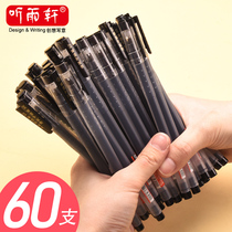 60 Tingyuxuan gel pen large capacity giant can write students with disposable pen water pen sign pen 0 5mm black red blue black full needle tube carbon pen wholesale office stationery supplies