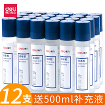 12 pieces of Del liquid glue vats quick-drying strong glue student stationery handmade diy special for Crystal Clay slime universal transparent glue office supplies